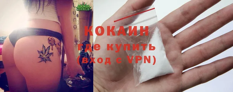 закладка  Красноуфимск  Cocaine Перу 