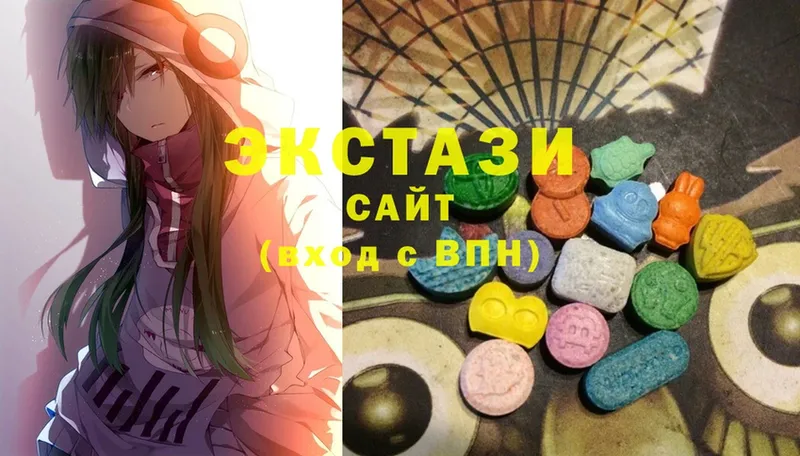 Ecstasy 280 MDMA  цена   Красноуфимск 