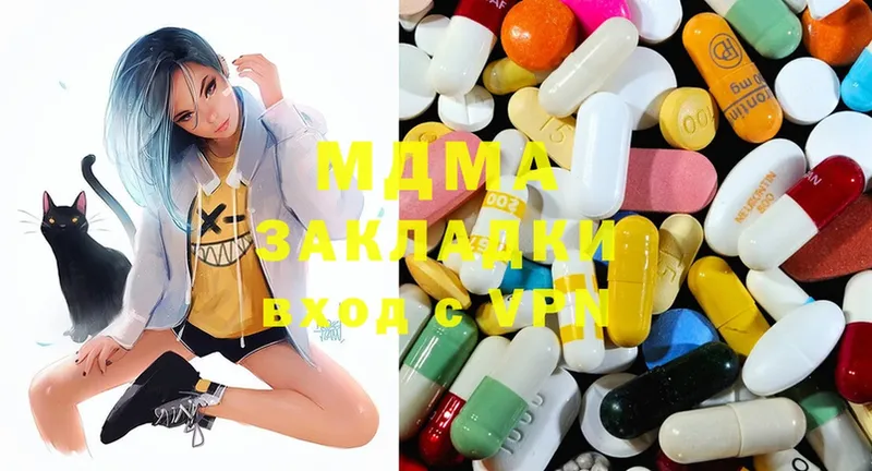 кракен зеркало  Красноуфимск  MDMA Molly 